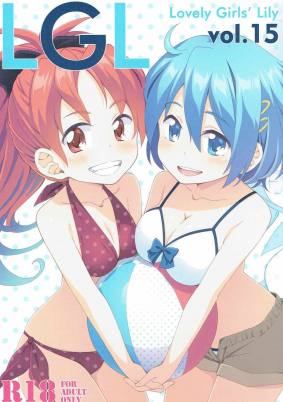 Lovely Girls’ Lily vol.15