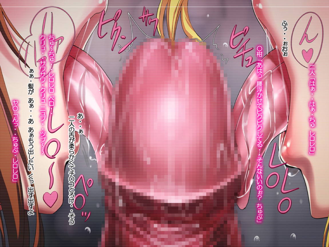 おそろい 87ページ