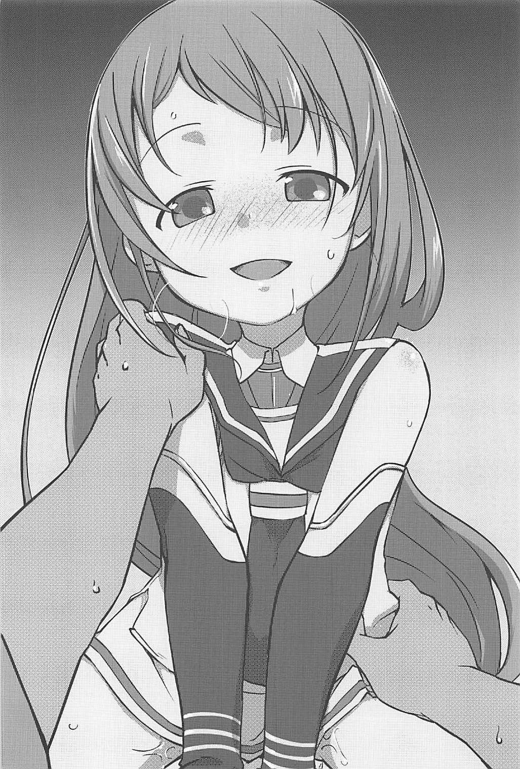 駆逐艦逆レイプ合同2 再犯 153ページ