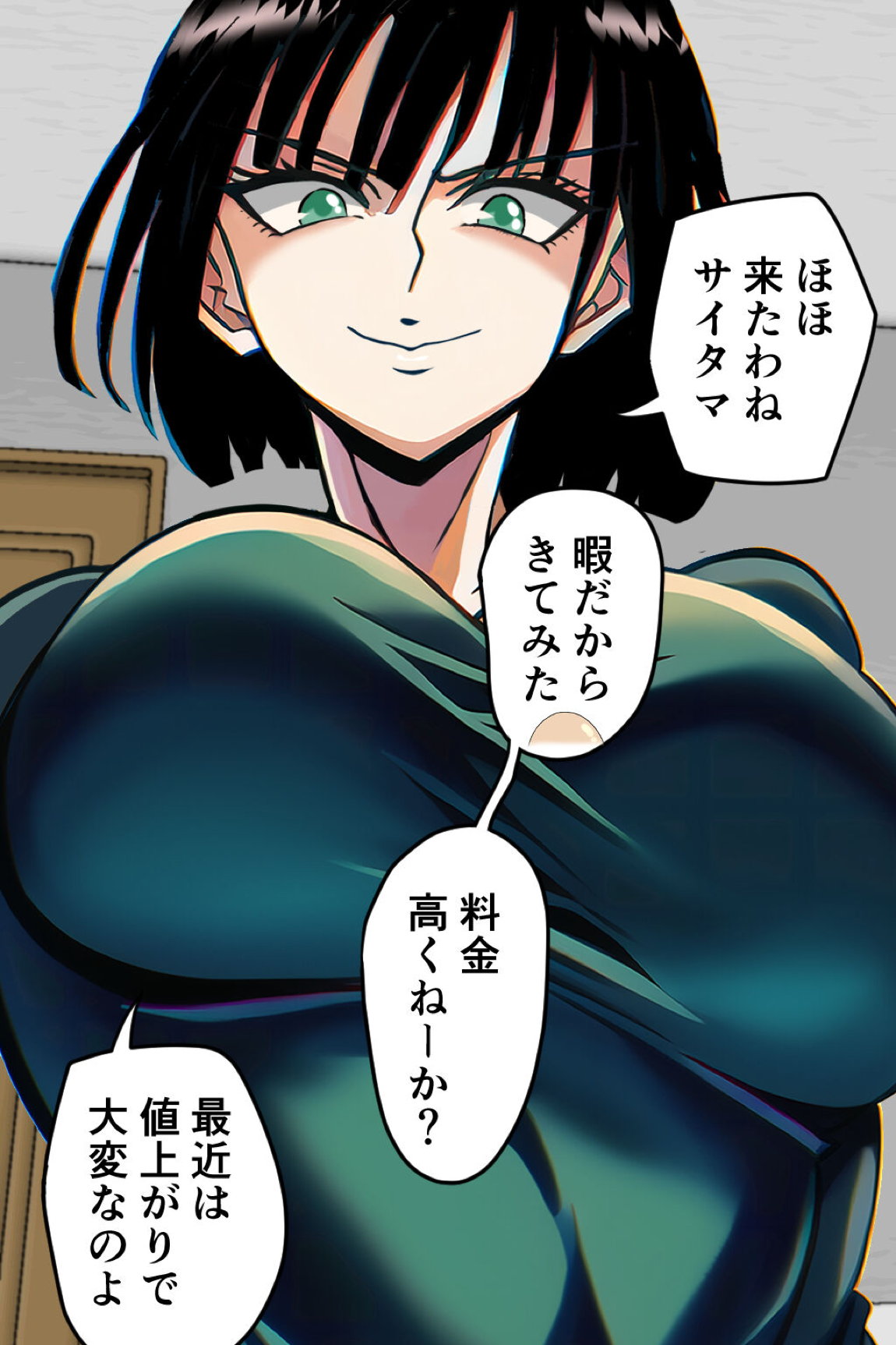 箱ヘル「フブキ組!」 7ページ