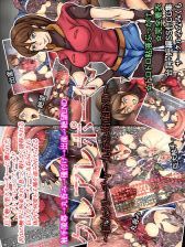 クレアレポート~巨大クリーチャー丸呑み出産END~