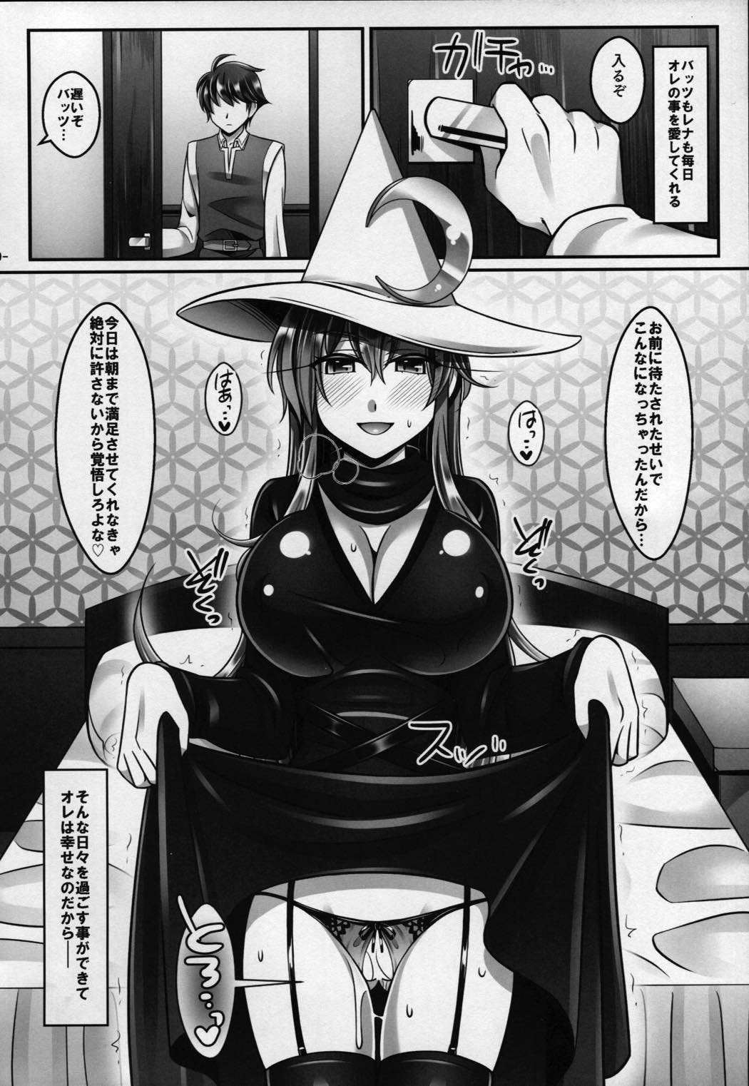 彼女の幸福論 39ページ