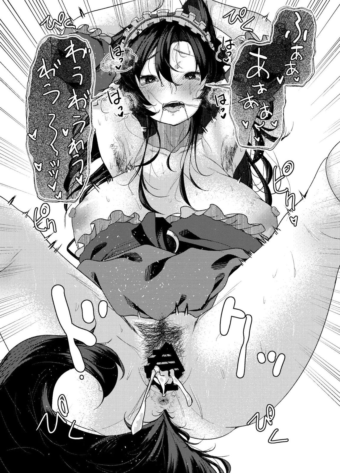 犬のお姉ちゃん達の奉仕 25ページ