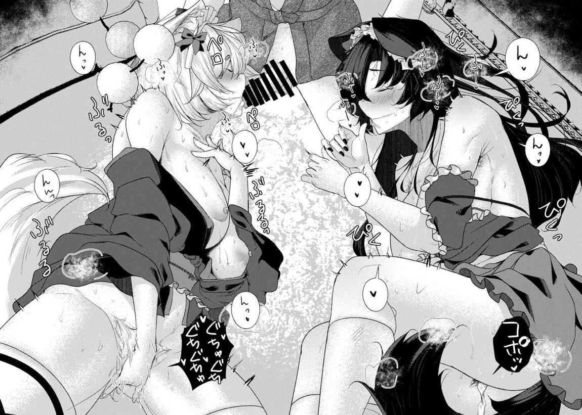 犬のお姉ちゃん達の奉仕 27ページ