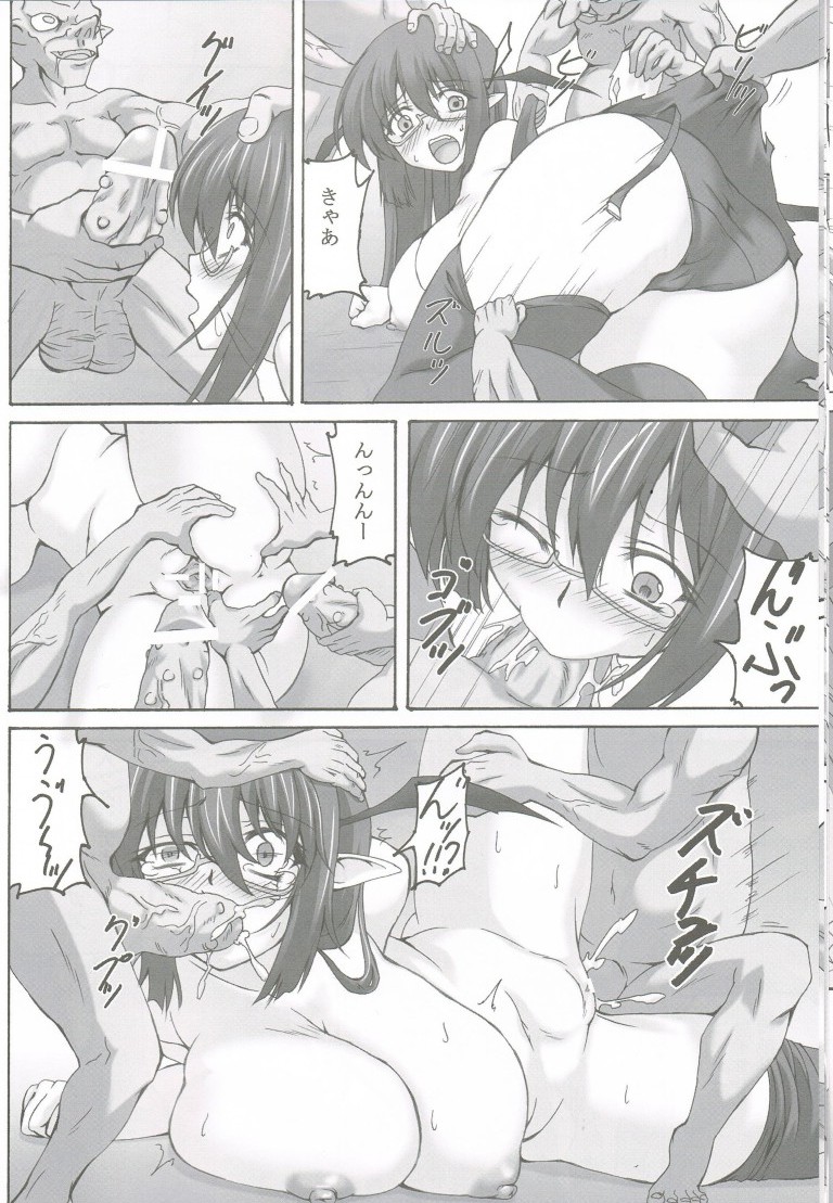 曜蝕図書館 14ページ