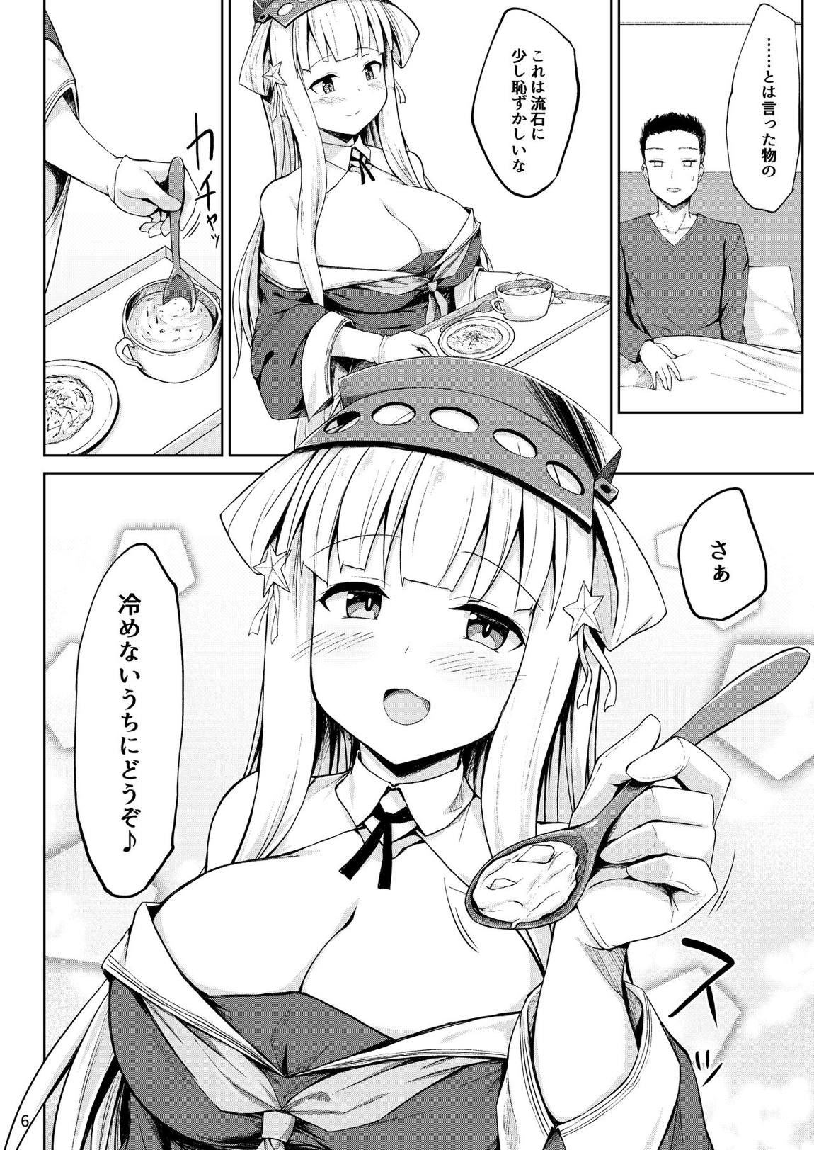 フレッチャーちゃんと朝までイチャイチャ癒しプレイ！ 5ページ