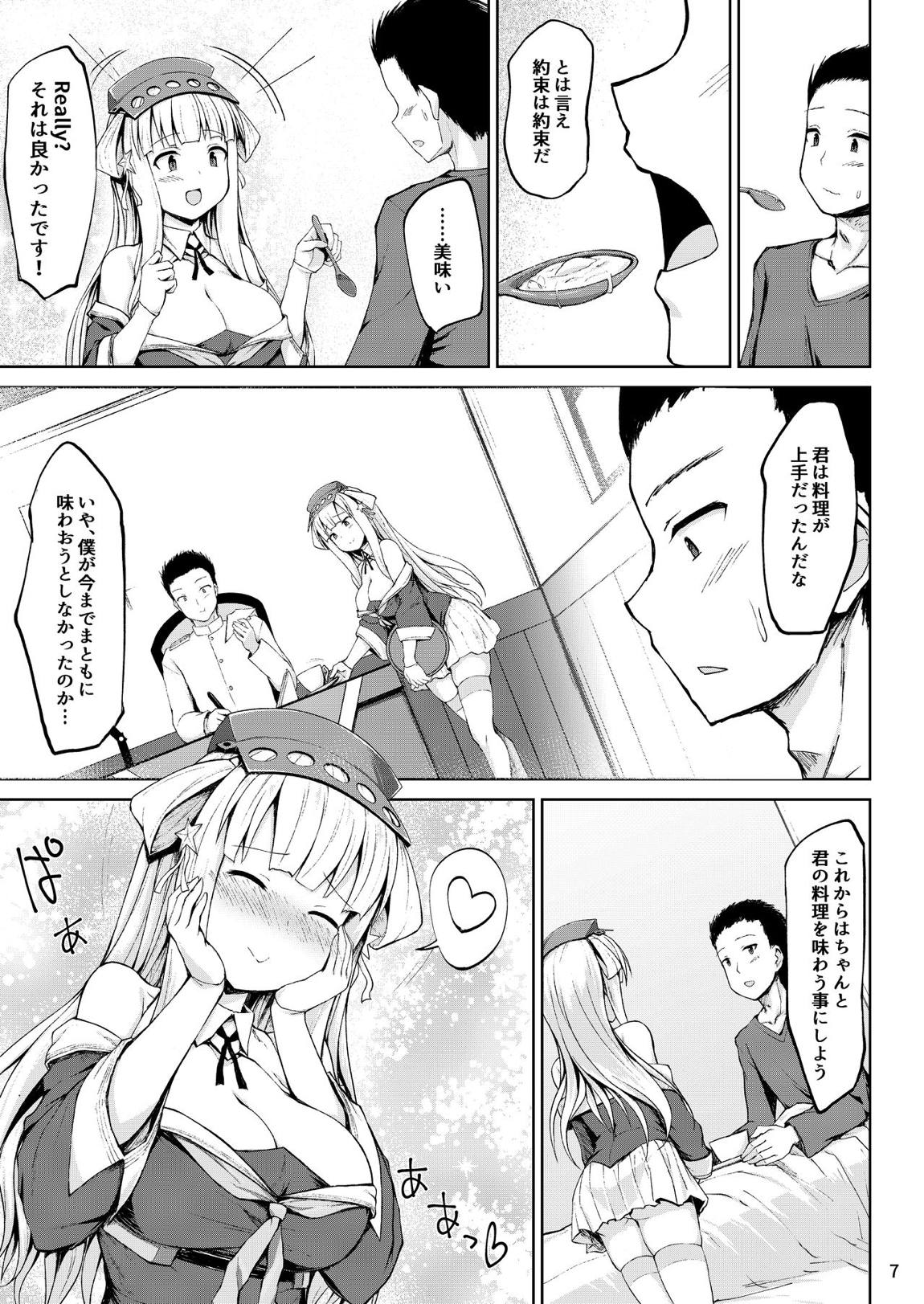 フレッチャーちゃんと朝までイチャイチャ癒しプレイ！ 6ページ