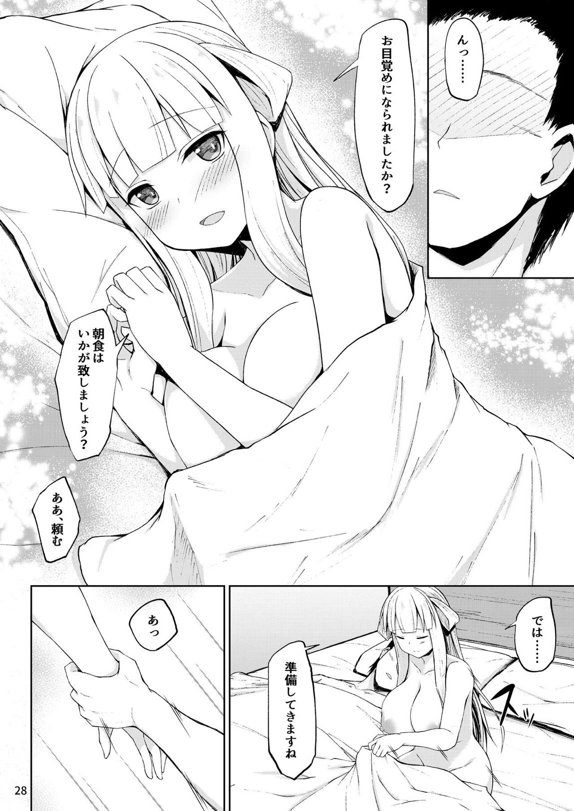 フレッチャーちゃんと朝までイチャイチャ癒しプレイ！ 27ページ