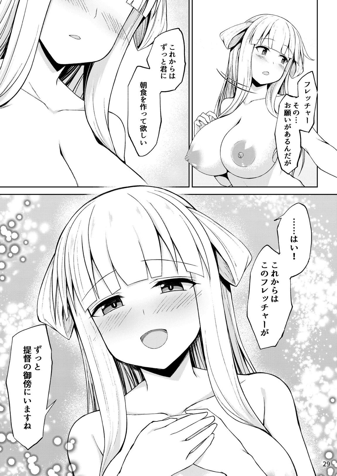 フレッチャーちゃんと朝までイチャイチャ癒しプレイ！ 28ページ