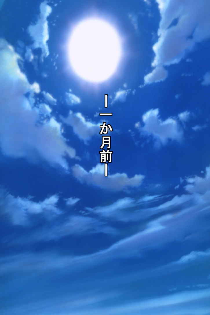 屋外でソープる4 16ページ