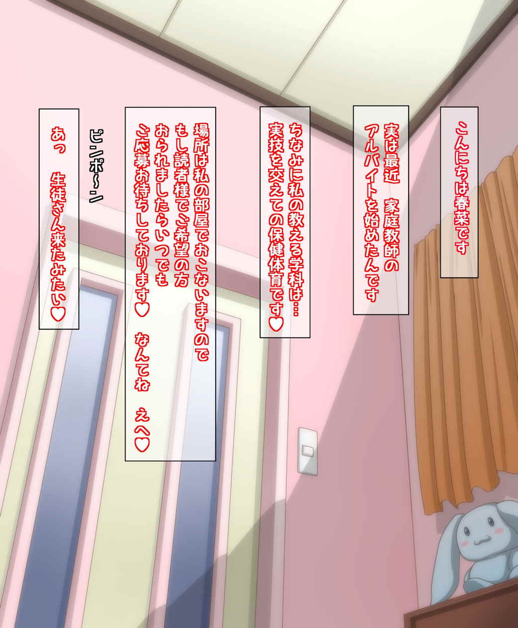 屋外でソープる4 72ページ