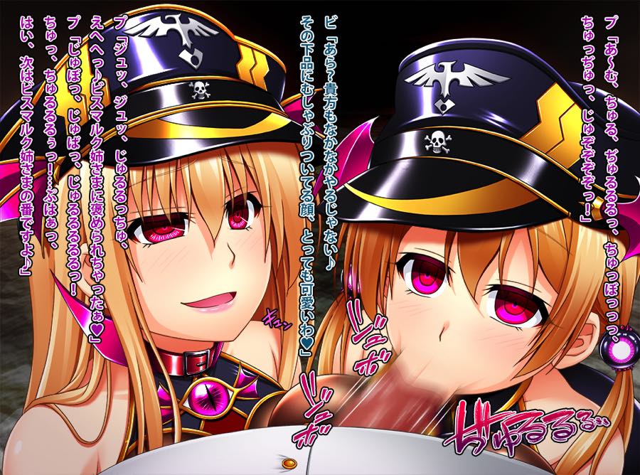 艦隊悪堕ち計画2 堕ちた艦娘はもうもどらない 115ページ