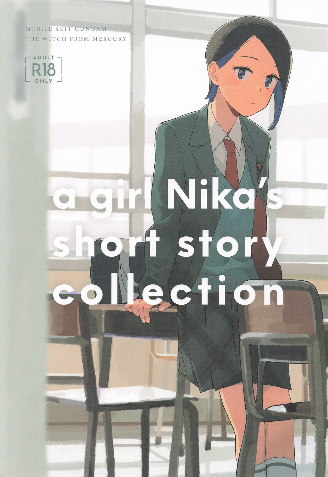 a girl Nika’s short story collection 1ページ