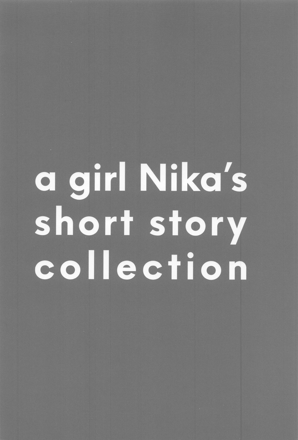a girl Nika’s short story collection 26ページ