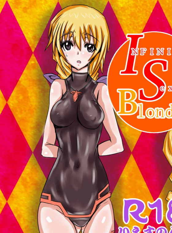 INFINITE Sexy Blonde