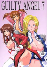 GUILTY ANGEL 7