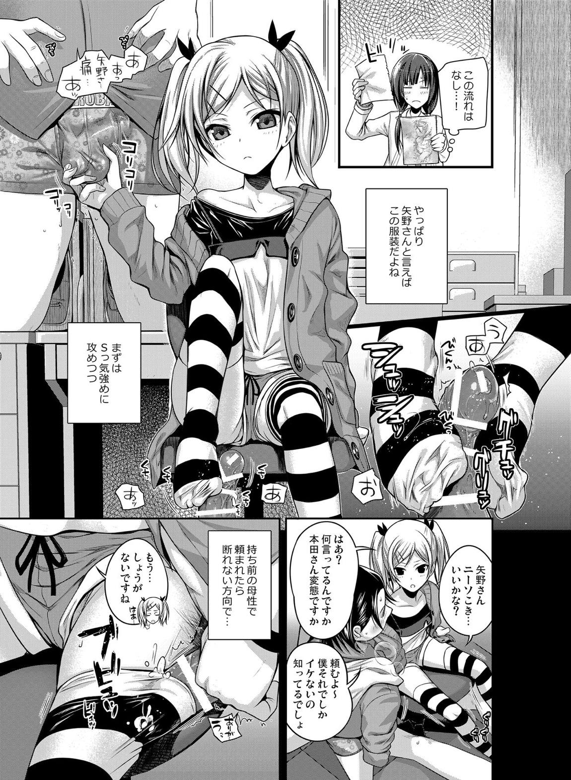 Prototype a la carte 19ページ
