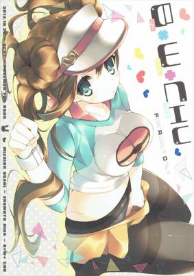 B×X+CHU