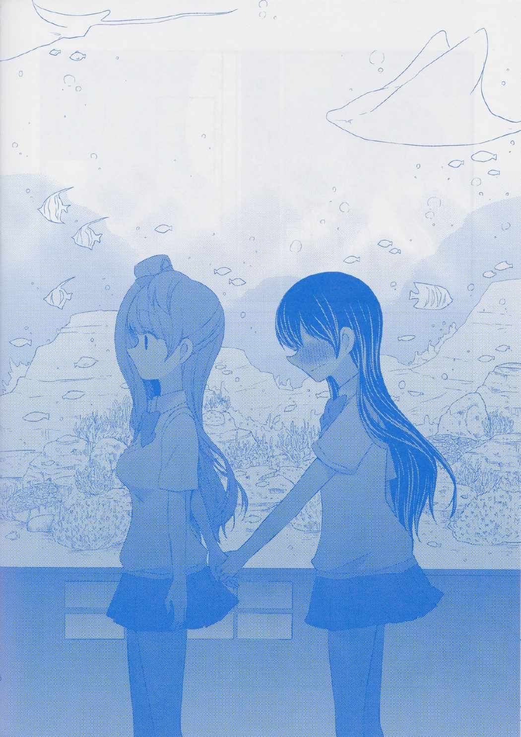 園田さんは今夜もねむれない 17ページ