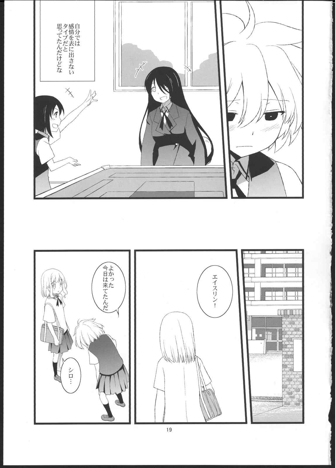 side M 18ページ