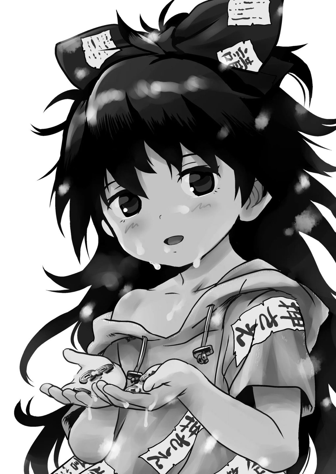 おめぐみっ!しおんちゃん! 2ページ
