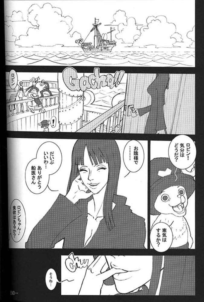 Q-bit vol.07 SUNDAY DRY 15ページ