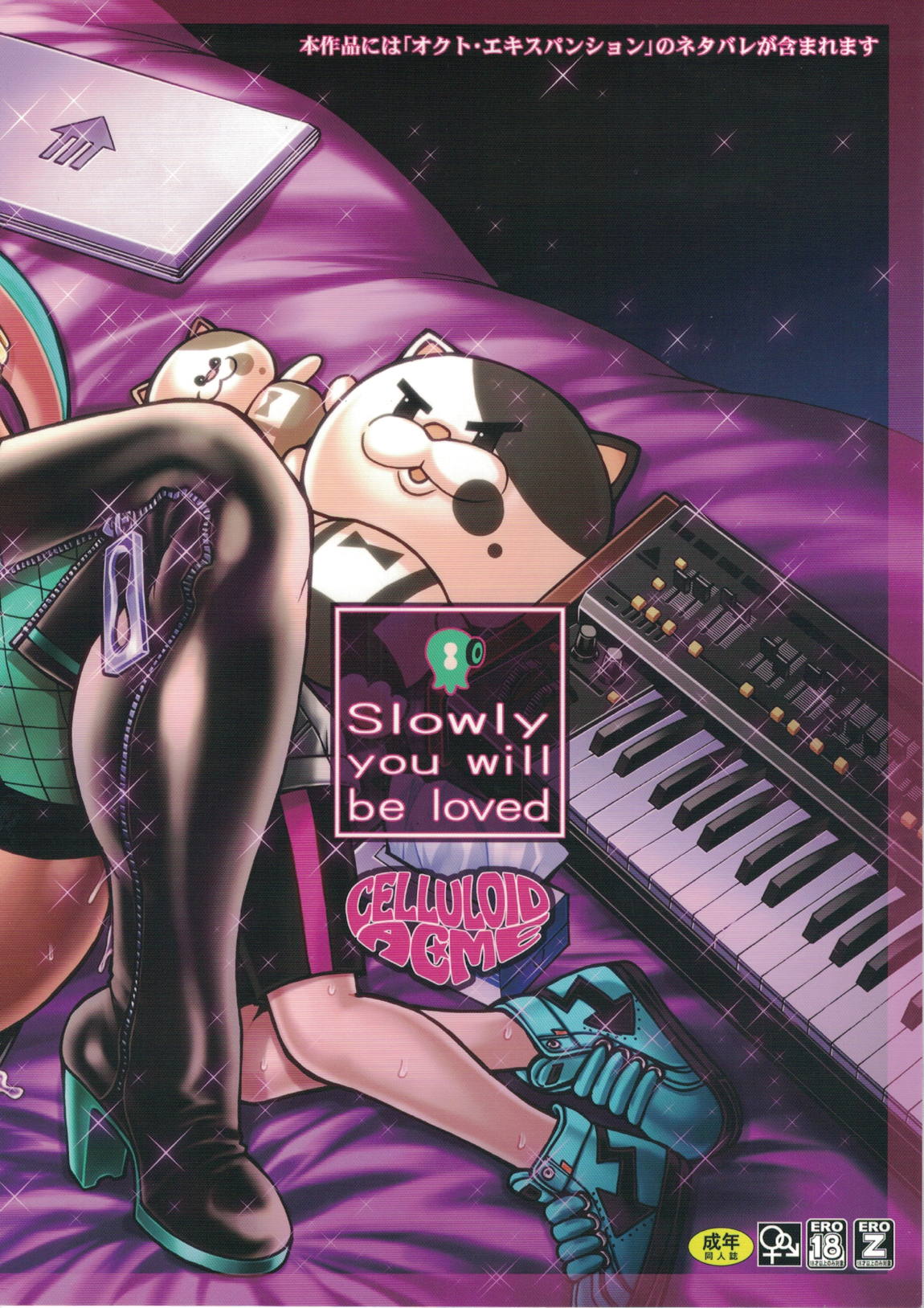 Slowly you will be loved 28ページ