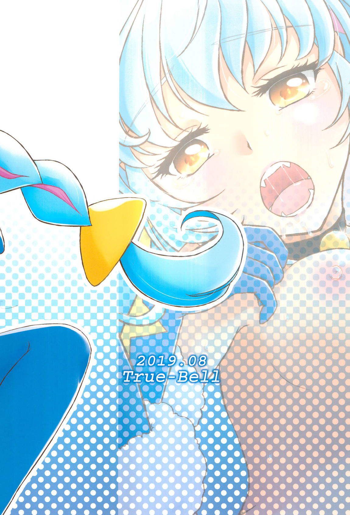 ユニセク 26ページ