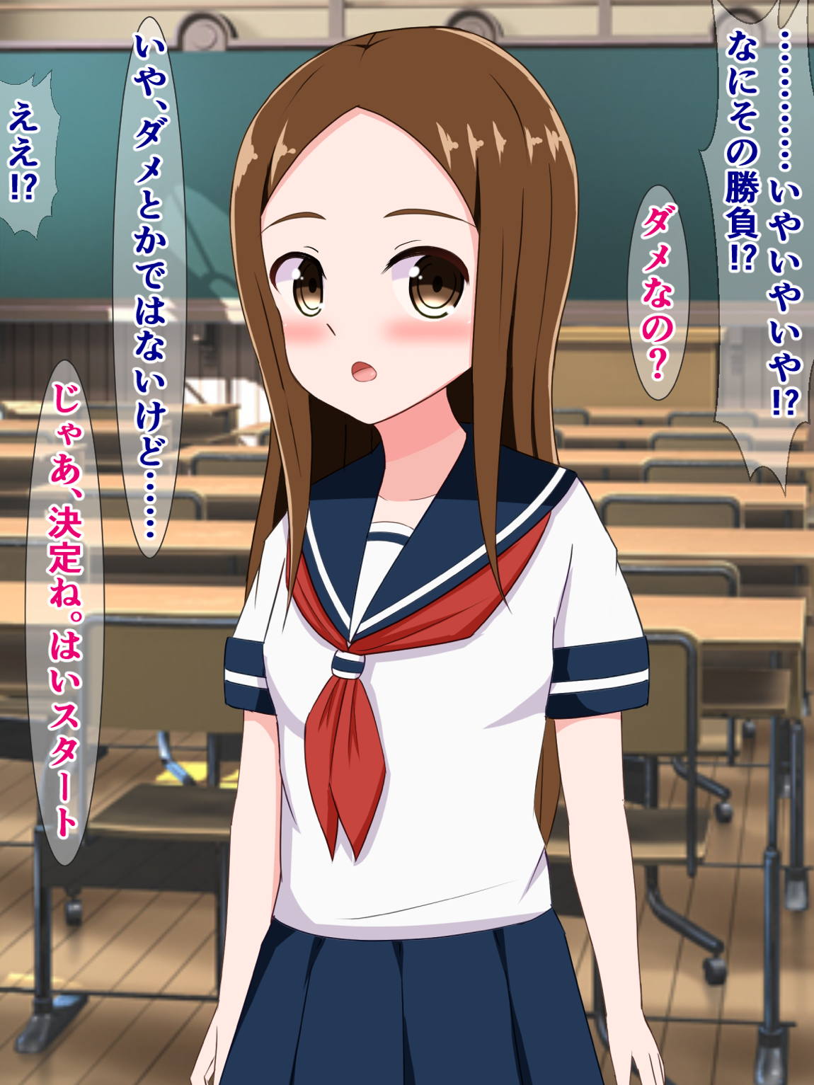 からかい上手のおじさんに、エッチな勝負をさせられちゃう高木さん 8ページ