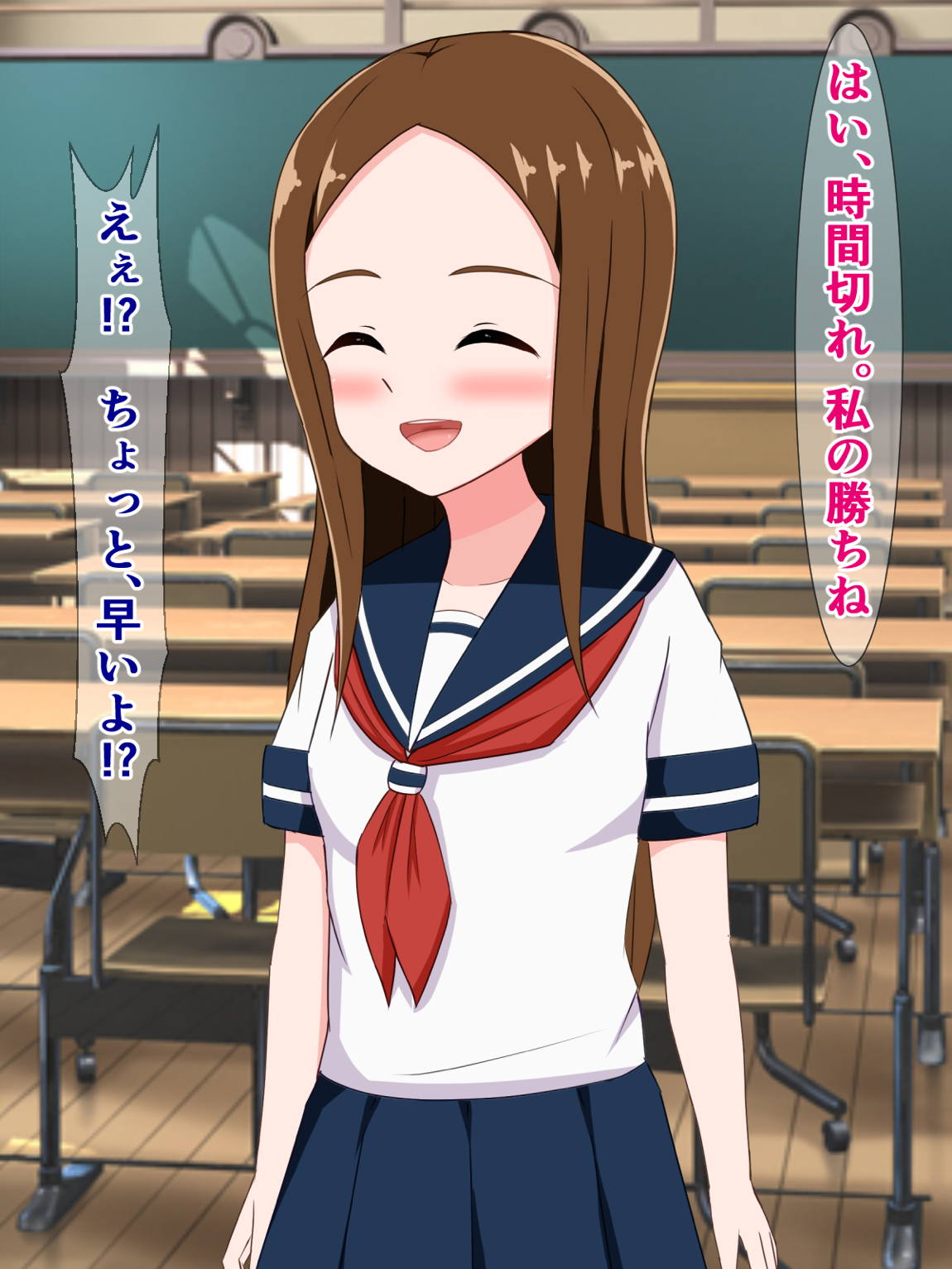 からかい上手のおじさんに、エッチな勝負をさせられちゃう高木さん 11ページ