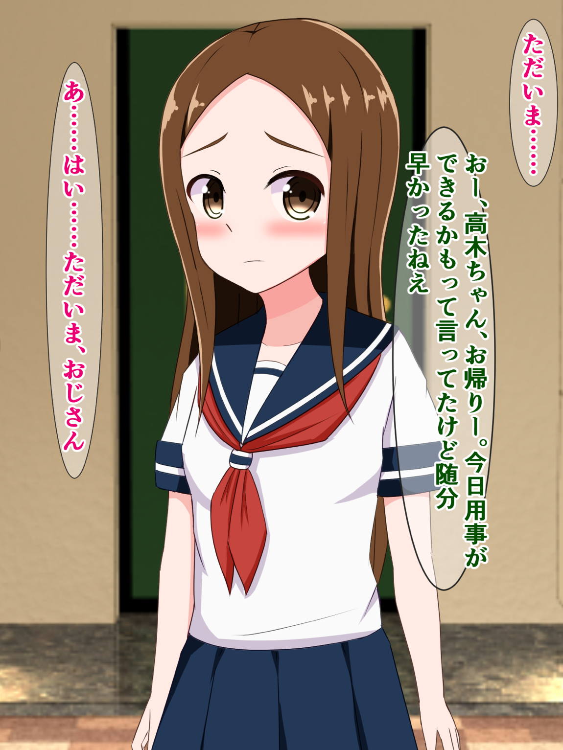 からかい上手のおじさんに、エッチな勝負をさせられちゃう高木さん 16ページ