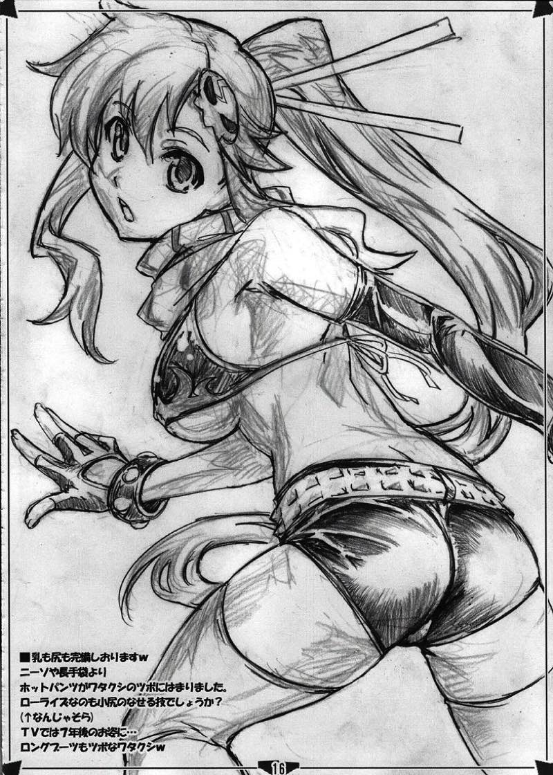 LAGANN IMPACT 15ページ