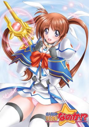 リリカルなのか!