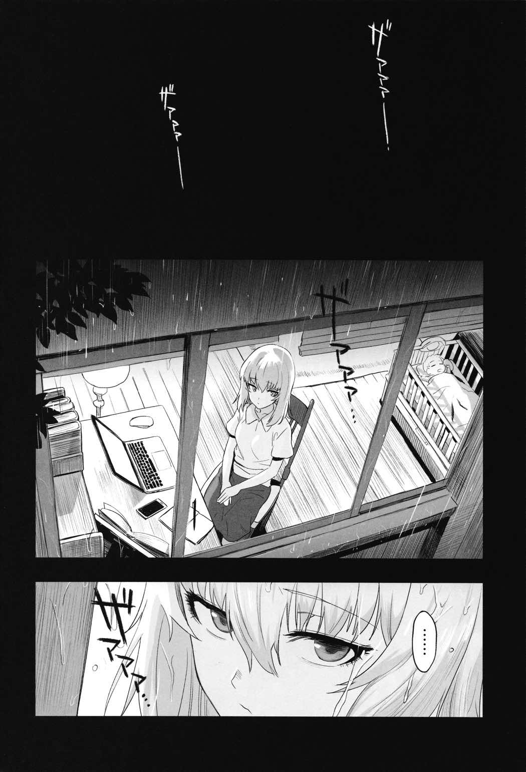 ERIKA Vol.2 37ページ