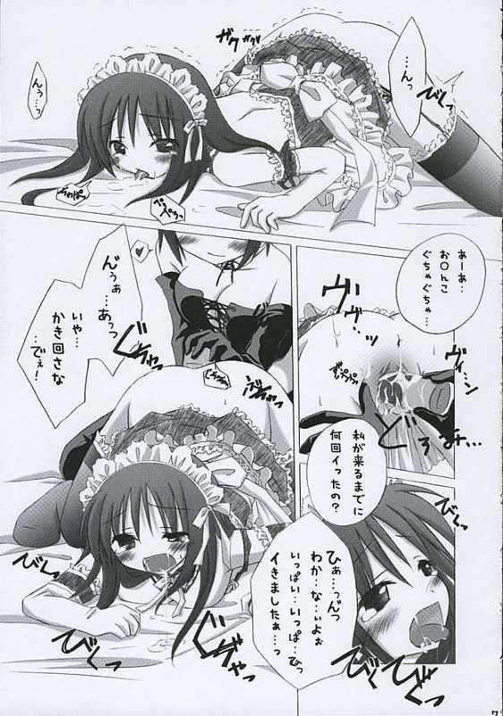 Trick or Treat! 3 4ページ