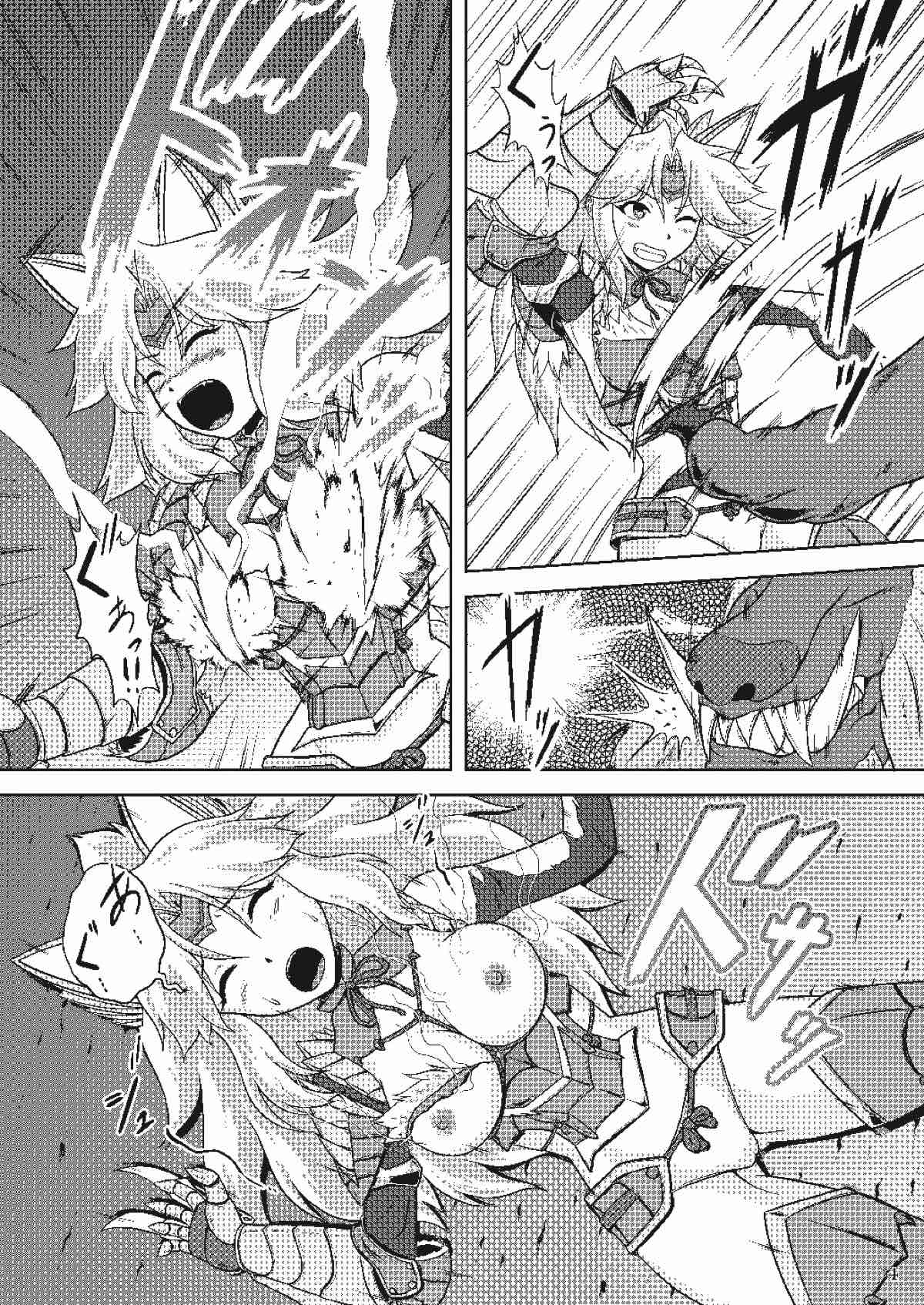 ジンオウ娘と爆裂淫行 5ページ