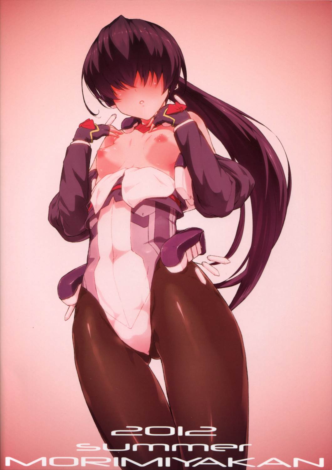 なめたい 22ページ