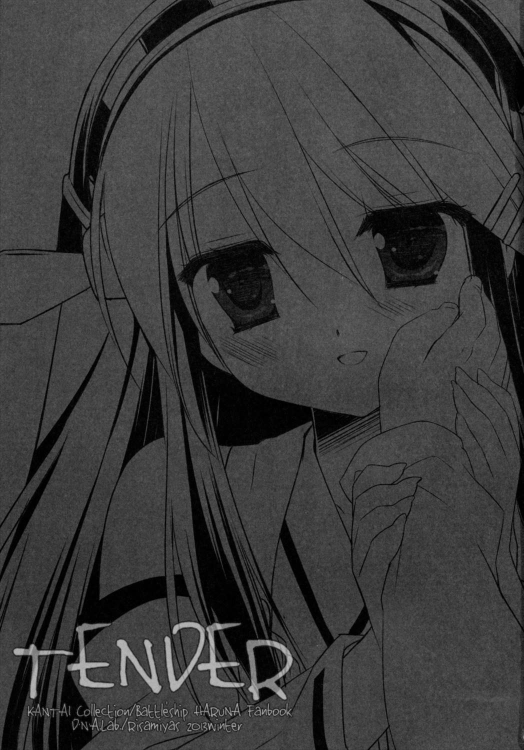 TENDER 2ページ