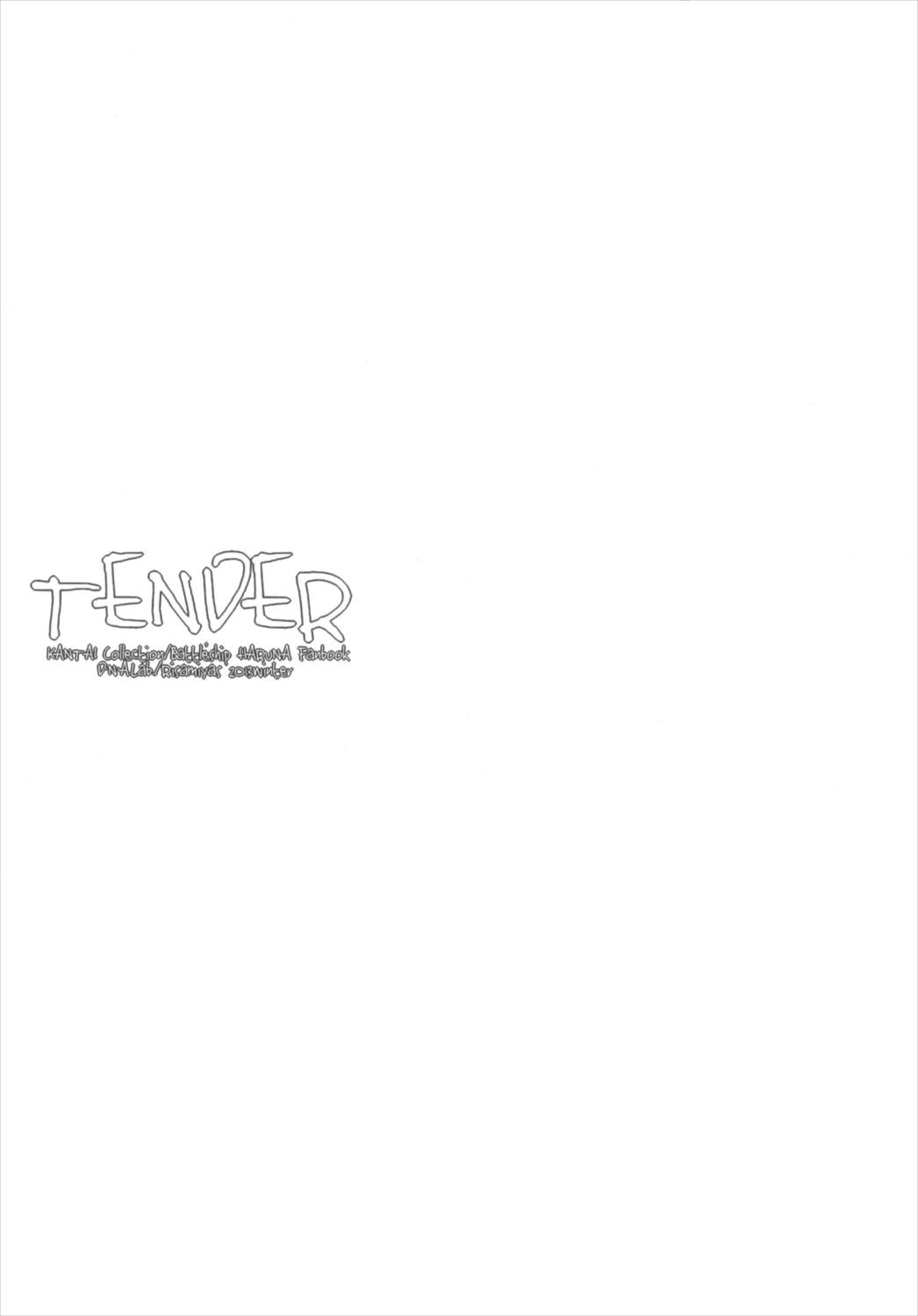 TENDER 20ページ