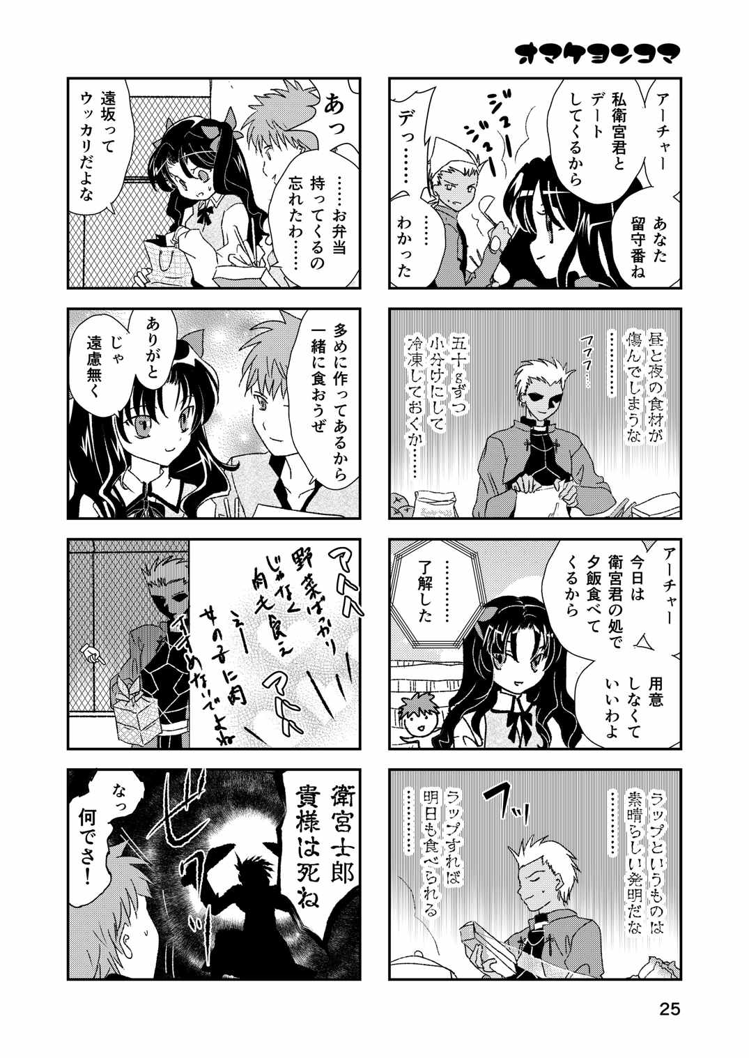 PPP 24ページ