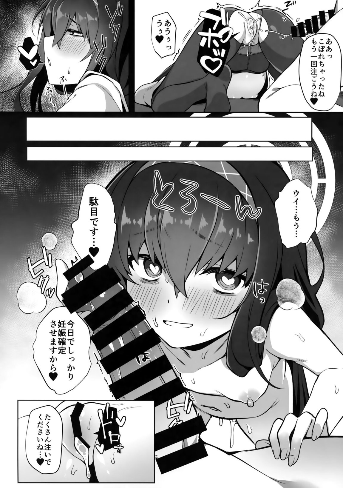 ふたりきりなので 15ページ