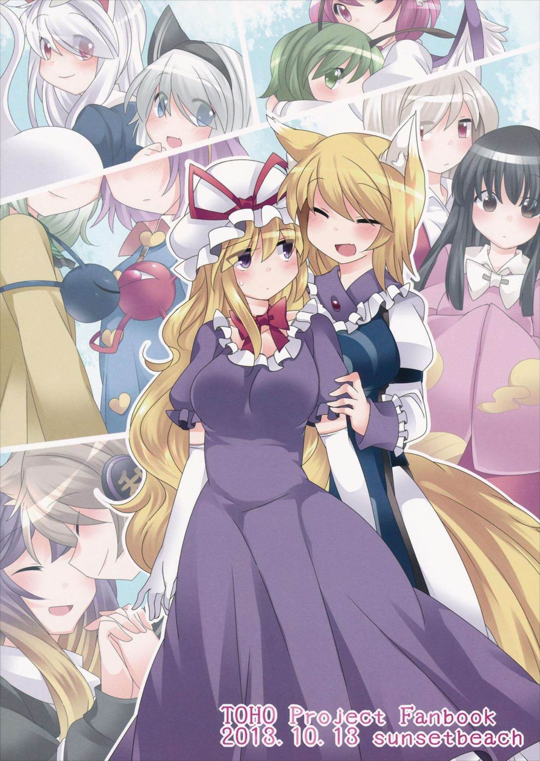 百合色幻想 25ページ