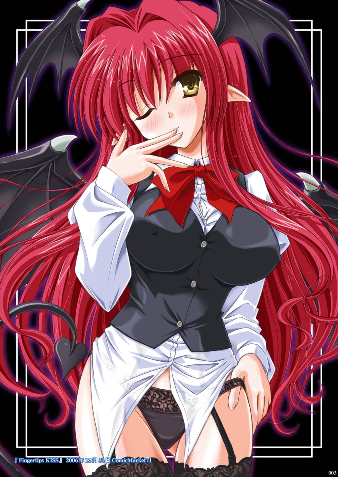 Lunatic Library 3ページ