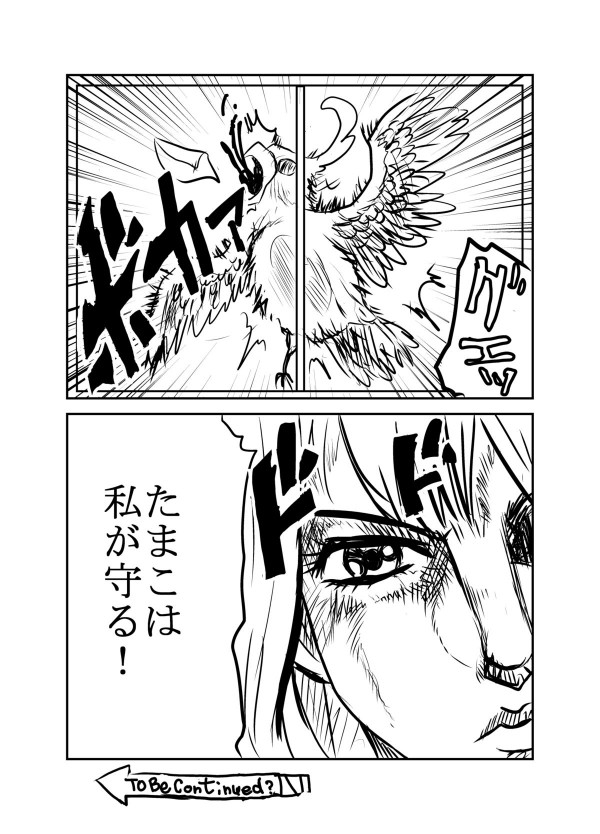 草もち本｡ 36ページ