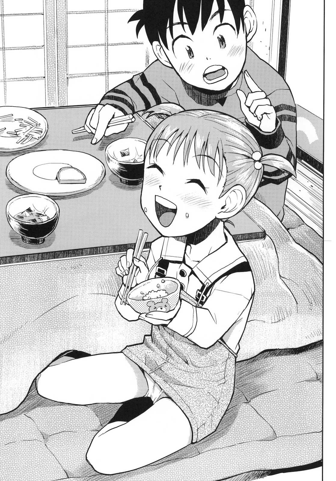 メイド喫茶シーサイド 54ページ
