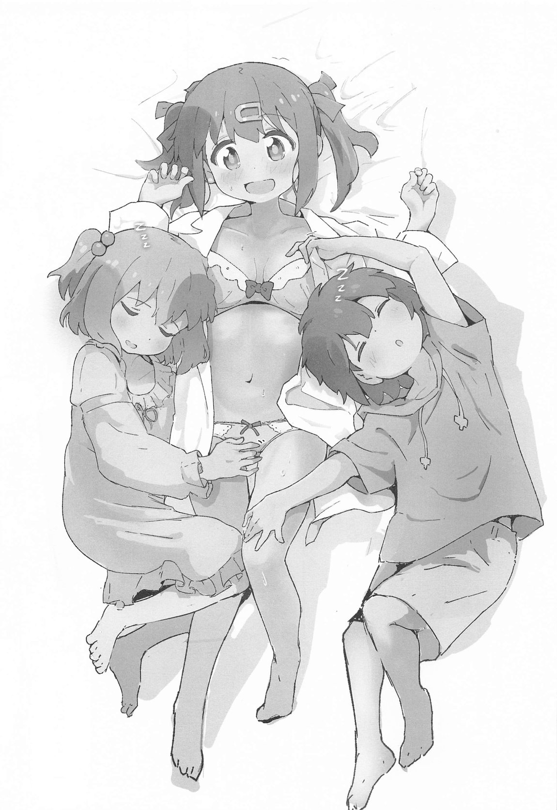 みはりちゃんが♂のオカズにされる本 2ページ