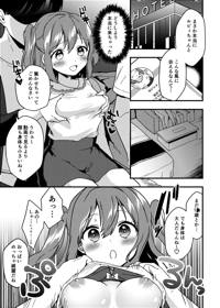 ルビィちゃんの10ページ漫画