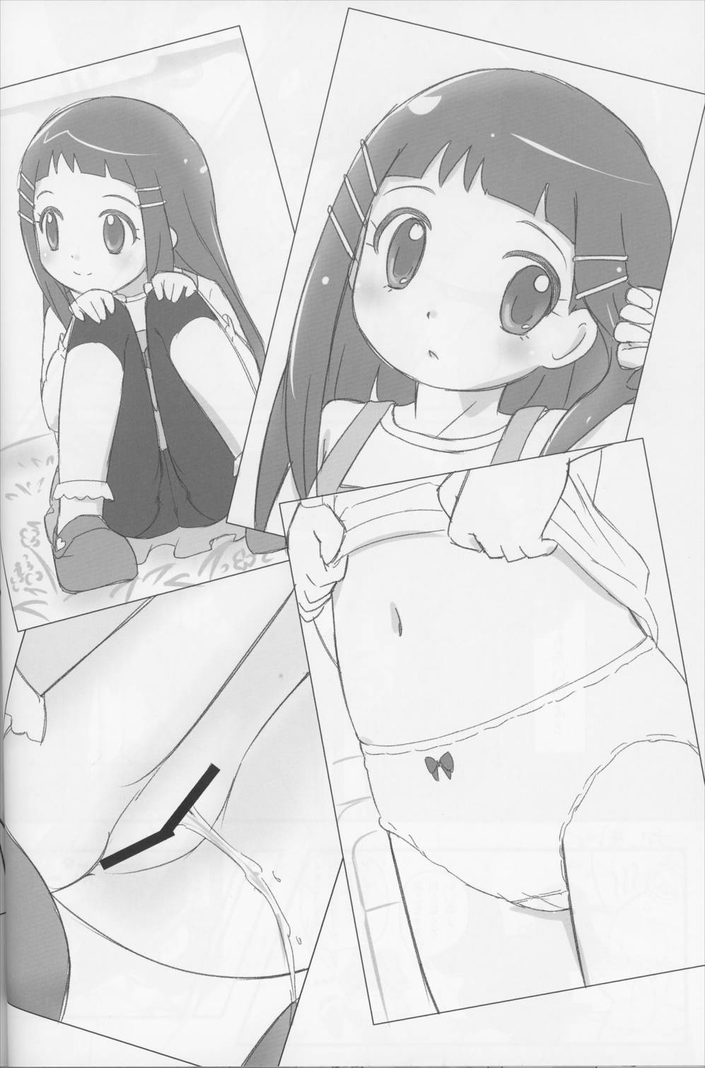 ヒミツのKKRMnk 37ページ