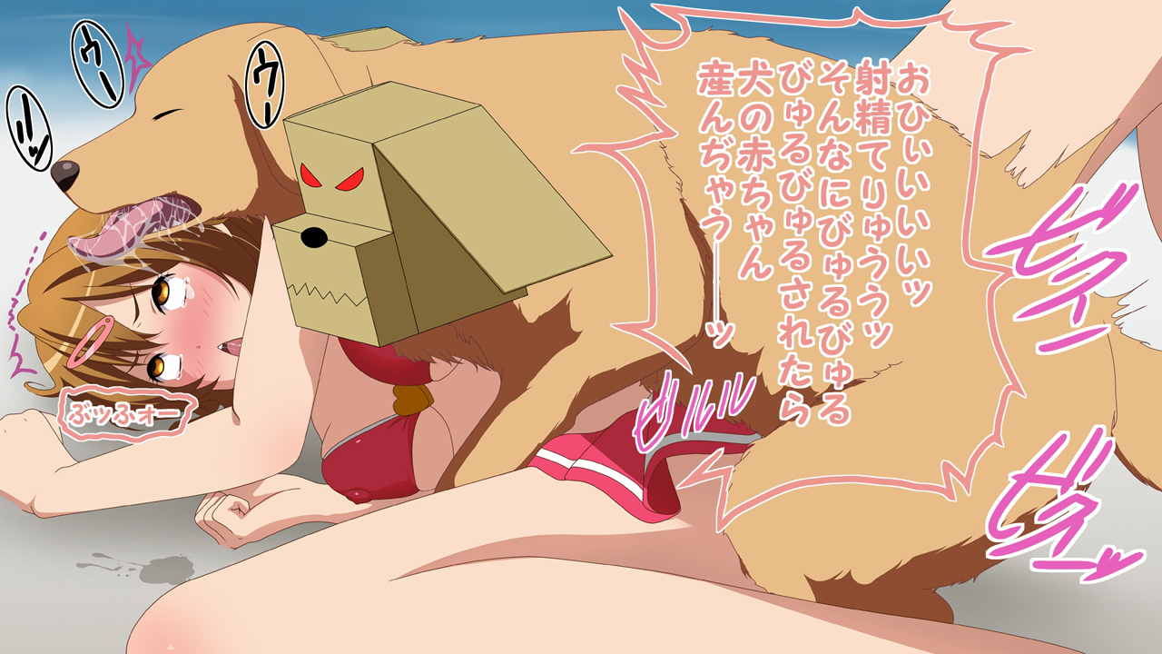 中二病っ!～1年の夏～ 36ページ