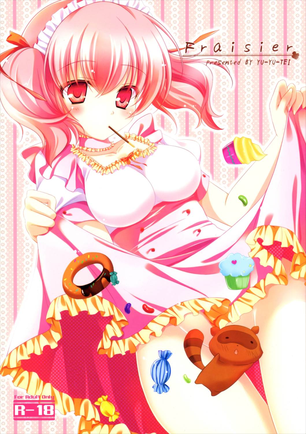 Fraisier 1ページ